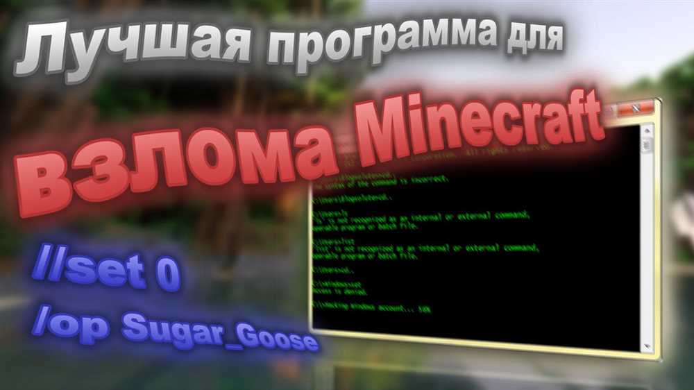  Minecraft Forge: Раскрой новые возможности игры!